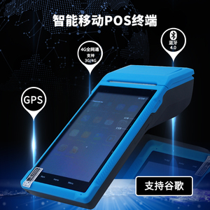 Nhà máy trực tuyến q2i q2p Q2 mobiiot <span class=keywords><strong>Android</strong></span> 3G xổ số thiết bị đầu cuối POS cho Haiti dominician lotteri ứng dụng - Product Image 2