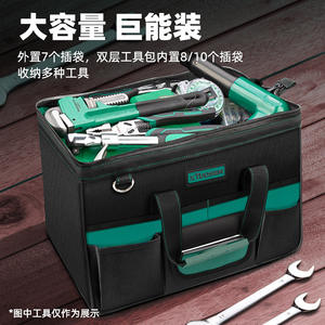 Sac de transport Topson Tool 16,5 pouces, multi-compartiments, en tissu Oxford, pour chantier, résistant à l'eau - Product Image 3