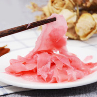 Gingembre biologique en gros pour sushi, coloré naturellement, sans colorants azoïques, étiquette propre, pour plats à emporter, certifié USDA IFS, en vrac 1kg