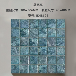 Ubin Keramik Bali Green <span class=keywords><strong>Mosaic</strong></span> Glazed 300x300 untuk Kamar Mandi, Tampilan Batu Sukabumi, Anti-Slip, Tahan Air, Modern, Interior Villa Hotel - Product Image 6