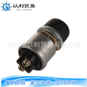 Interruptor de encendido con botón pulsador, 12V, 20A, terminal de tornillo, cubierta de goma para motocicletas, camiones, tractores, cortacéspedes - Product Image 2