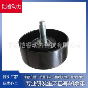 Land Rover Drive Belt Idler Pulley LR016138 Tensioner For <b>Range</b> Rover Sport L320 3.0 - Product Image 5