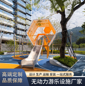 <b>Large</b> Stainless Steel <b>Slide</b> Unpowered Amusement Equipment Outdoor <b>Slide</b> Children's Cultural Travel Internet Celebrity Amusement - Product Image 3