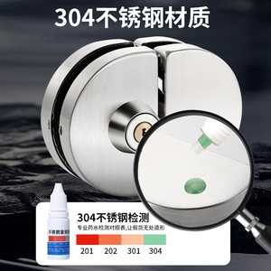 กลอนประตูกระจก Kaishengxi แบบไร้กรอบ สแตนเลส สำหรับประตูบานเลื่อนคู่ - Product Image 5