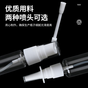 Plastic Spray Bottle 5 8 10 20 30ml PET Direct Spray Nasal Mist Bottle For Face Hydration <b>Small</b> Empty <b>Container</b> - Product Image 4