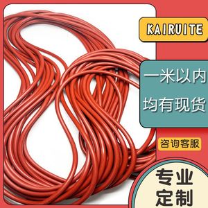 Joints toriques Kairuite en caoutchouc nitrile, fluoropolymère, silicone, EPDM – Norme nationale - Product Image 3