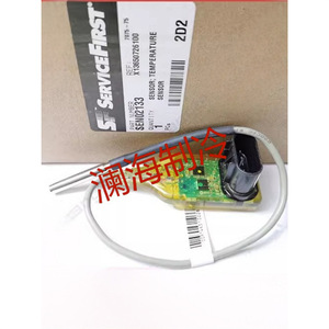 เซ็นเซอร์วัดอุณหภูมิ Trane รุ่น X13650726100 สำหรับอะไหล่เครื่องปรับอากาศ SEN02133 - Product Image 3