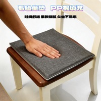 Coussin de siège de voiture en feutre personnalisé et économique, coussin de méditation, housse de coussin en feutre, coussin de siège en feutre