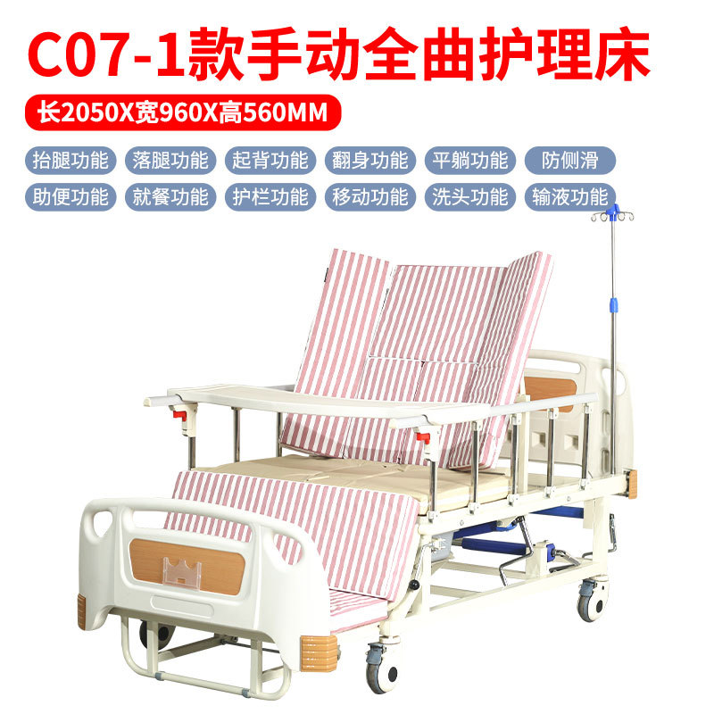 C07-1