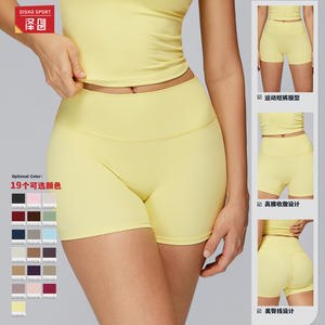 Pantalones Cortos de Yoga de Cintura Alta Disko Sport para Mujer, Pantalones Cortos Deportivos Elásticos en Cuatro Direcciones para Correr CDK8519 - Product Image 2