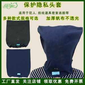 Yuqilin Cotton <b>Canvas</b> Hood Adjustable Headgear For Health Massage Unisex - Product Image 5