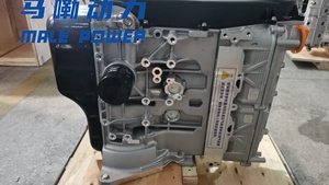 El Nuevo Motor <span class=keywords><strong>Suzuki</strong></span> G16B <span class=keywords><strong>de</strong></span> Alta Calidad, un Motor <span class=keywords><strong>de</strong></span> Gasolina <span class=keywords><strong>de</strong></span> Aspiración Natural <span class=keywords><strong>de</strong></span> Cuatro Cilindros en Línea y 1.6 Litros. - Product Image 4