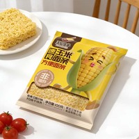 Easy Cook Baked Instant Pure Corn Noodles Block 5-Minute Low-Fat Original Flavour Healthy Delicious for Breakfast Lunch Dinner