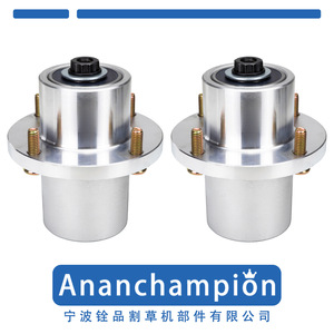 Ensemble de poulie porte-outil universel avec insert d'axe 125981 605380, lot de 2, pièces de tondeuse à gazon - Product Image 2