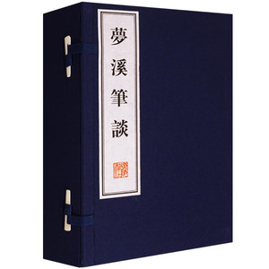 Colección completa <span class=keywords><strong>de</strong></span> ensayos <span class=keywords><strong>de</strong></span> Dream Brook, <span class=keywords><strong>libro</strong></span> encuadernado con hilo <span class=keywords><strong>de</strong></span> papel Shen Kuo Xuan, personajes tradicionales chinos, <span class=keywords><strong>libro</strong></span> <span class=keywords><strong>de</strong></span> ciencia natural - Product Image 1