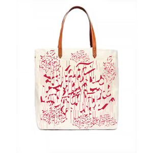 Bolsa de Yute Promocional Personalizada, Plegable, Moderna, Bolsas de Compras Impresas, Bolsa de Yute Grande - Product Image 4