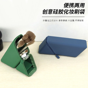 Silicone Makeup Organizer Large Capacity Cosmetic Storage <b>Bag</b> Eco-Friendly Safe Easy Clean - Product Image 4