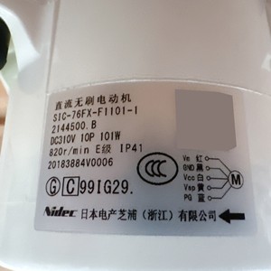 ไฮเซ่นส์ ฮิตาชิ SIC-76FX-F1101-1 มอเตอร์เครื่องปรับอากาศ 2144500.B DC 310V 101W 820rpm IP41 - Product Image 1