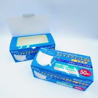 Boîte d'emballage pliable en carton rainuré certifiée FSC, écologique, recyclable, avec impression de haute qualité pour masque facial