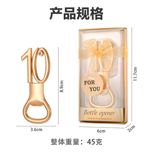 Décapsuleur en forme de chiffre pour <span class=keywords><strong>anniversaire</strong></span> (10e, 15e, 20e, 30e, 40e, 50e, 60e, 70e, 80e), cadeau de fête avec boîte, vente en gros - Product Image 4