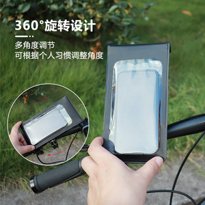 กระเป๋าใส่โทรศัพท์กันน้ำสำหรับปั่นจักรยาน Yueli หมุนได้ 360 องศา พร้อมหน้าจอสัมผัส - Product Image 2