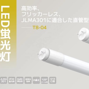 Lámpara fluorescente LED con base G13 T8 de 12,5 W con certificación JLMA301 - Product Image 2