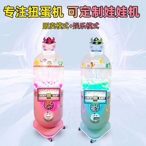 Máquina expendedora de cápsulas transparentes Lucky Baby 2024, máquina de lotería con código de escaneo de monedas, máquina comercial de Gashapon para boutiques. - Product Image 3