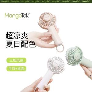 Mangotek พัดลมมือถือแบบพกพา, H1แบบชาร์จไฟได้พัดลมแบบสั่นสีขาว - Product Image 2