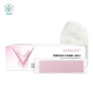 OEM ODM Private Label Mummy Facial Mask Skin Tightening All-In-One Wash Off Face Lifting Mask