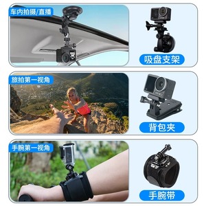ชุดอุปกรณ์เสริมกล้องแอคชั่น Insta360 ชุดคอมโบ พร้อมขายึดปรับได้สำหรับ GoPro และ Dji Action 5 4 สายรัดหน้าอกและไหล่ - Product Image 3