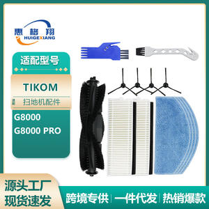 Tissu filtrant HEPA Huigexiang pour aspirateur Tikom G8000 G8000Pro, pièces détachées réutilisables - Product Image 5
