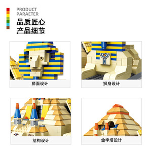Blocchi di Costruzione in Plastica ABS Wange, Modello di Monumento Famoso, Giocattolo Educativo con Piccole Particelle Assemblabili 4210, Piramide di Gizeh, Cairo, Egitto - Product Image 3