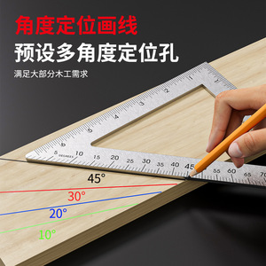 Casillas Industrial Grade Thickened Stainless Steel <b>Set</b> <b>Square</b> 90 Degree Right Angle Double Sided Woodworking Tool - Product Image 4