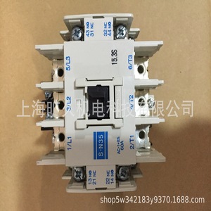 Contactor Mitsubishi S-N50 de 80A trifásico para montaje en carril DIN, fabricado en Japón - Product Image 3