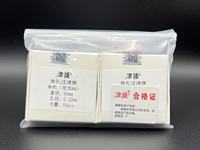 Membrane filtrante microporeuse à faible teneur en extraits pour laboratoire biochimique, pour tests de chromatographie