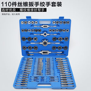Juego de Herramientas Manuales de 110 Piezas para Roscado Métrico, Directo de Fábrica, con Machos, Terrajas y Llaves Combinadas - Product Image 5