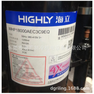 คอมเพรสเซอร์ฮีทปั๊ม Haili รุ่น WHP09650AUDPC9AQ ใช้สารทำความเย็น R410A แบบเปิดชนิดปริมาตรคงที่ - Product Image 2