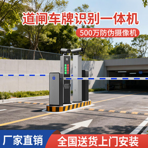 Barrera de Acero para Sistema de Estacionamiento, Protección Anticollisión Amarilla para Equipos de Estacionamiento Inteligente - Product Image 5