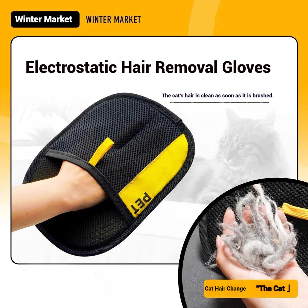 Pet hair removal gloves