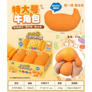 Juguete Antiestrés Creativo y Realista con Forma de Croissant, Juguete Mágico para Apretar para Niños, Venta al por Mayor Directamente del Fabricante - Product Image 4