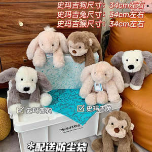 Boneka Plush Jelly Catt Smudge Rabbit Monkey Puppy Tersedia Tiga Model dan Dilengkapi Kotak Hadiah. - Product Image 2