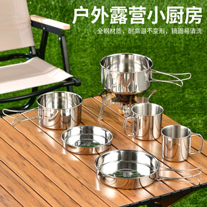 304 Stainless Steel Outdoor Cookware Set With Cup Portable Folding Camping Sauce Pans Mirror Polished Complete Kitchen Set - Product Image 2