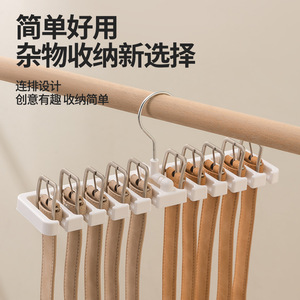 Belt Hanger 10 Hole Organizer <b>Hook</b> Type Modern Clothing Storage <b>Tool</b> - Product Image 4