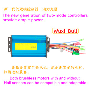 Contrôleur BLDC intelligent double mode 12 tubes WVGN 36V/48V/60V/72V 750W/800W/1000W L915 - Product Image 2