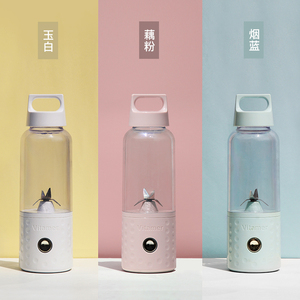 2020 nuevos vitamina taza de jugo de USB portátil taza de agua taza de jugo original máquina de jugo - Product Image 1