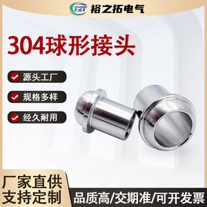 Raccord à rotule en acier inoxydable 316 YC1222-89 pour soudage, connecteur de pipeline aérospatial standard - Product Image 5