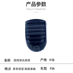 Bmw Mini Gear <b>Shift</b> <b>Knob</b> 61319391194 Abs Material For F54 F55 F56 F57 F60 Models - Product Image 2