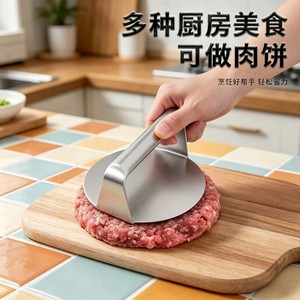 Presse à galettes ronde en acier inoxydable, presse à viande, presse à hamburgers, presse à steak, outil de cuisine - Product Image 4