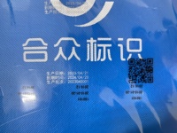 Super Cire Résine TTO Ruban 55mm x 600m Résistant À L'huile Résistant À La Chaleur pour Snack Emballage