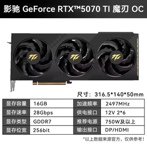 Tarjeta Gráfica de Alto Rendimiento de 16GB RTX 5070 Ti para PC de Escritorio, GPU para Juegos - Product Image 2